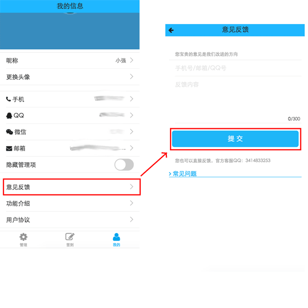 还有问题？